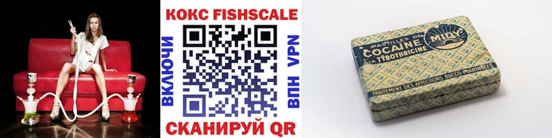 Где можно купить наркотики Багратионовск АМФЕТАМИН  Alpha PVP  Гашиш  Меф мяу мяу  КОКАИН 