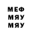 МДМА Molly Adelaide Quintal