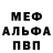Метамфетамин мет Rami Berger