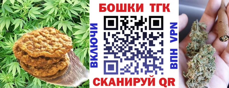 Cannafood марихуана даркнет сайт Багратионовск