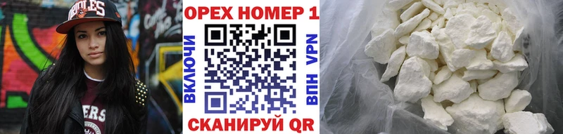Cocaine VHQ  Багратионовск 