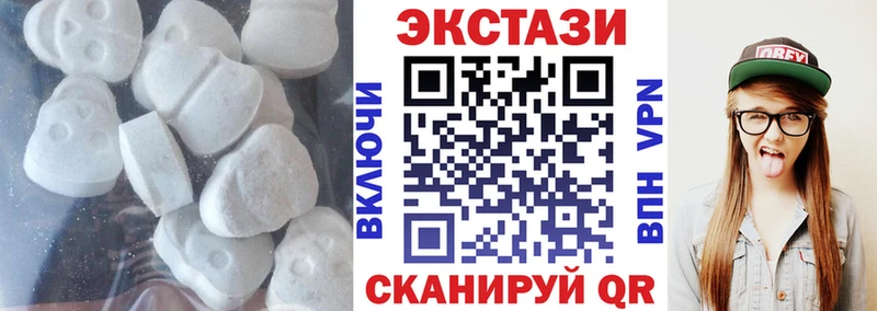 mega как зайти  Багратионовск  Ecstasy XTC  наркошоп 