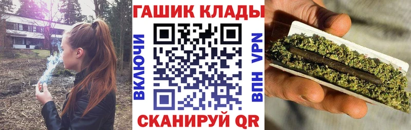 ссылка на мегу   Багратионовск  Гашиш ice o lator 