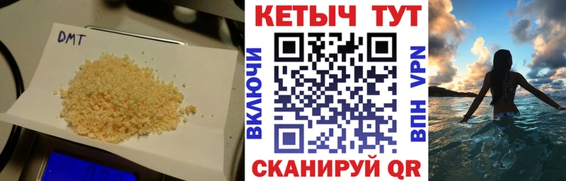 Кетамин ketamine Багратионовск