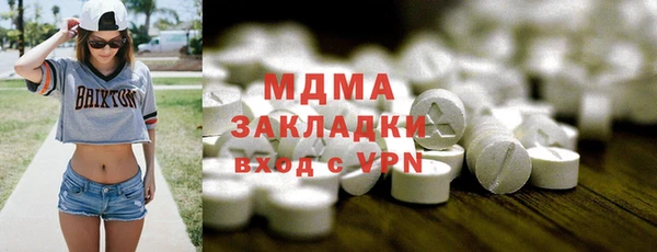 метадон Армянск