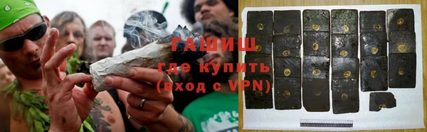 бутират Алексеевка