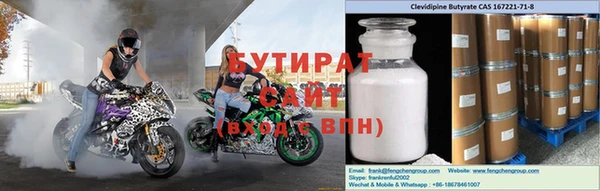 гидропоника Алзамай