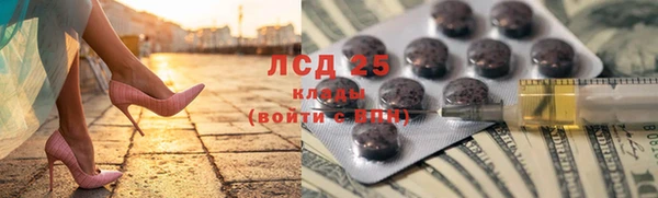 метадон Армянск