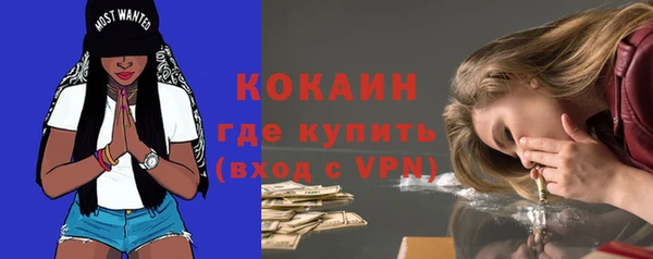 метадон Армянск