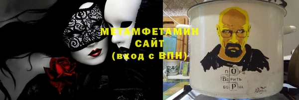 прущие крисы Алексин
