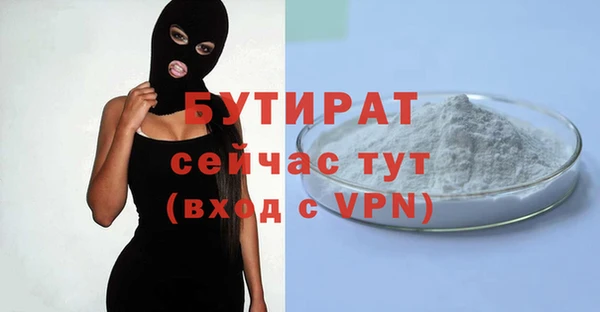 гашиш Арсеньев