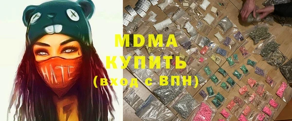прущие крисы Алексин