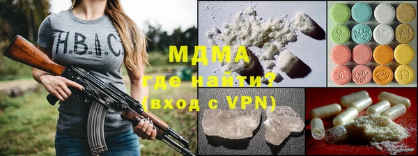 бутират Алексеевка