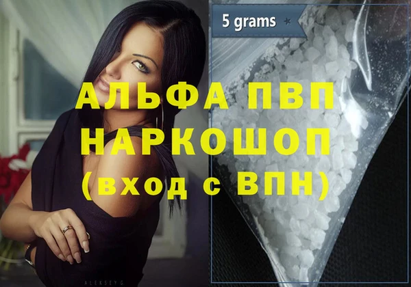 бутират Алексеевка