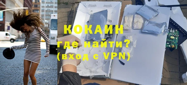 метадон Армянск
