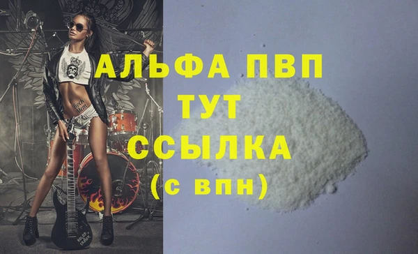 гашиш Арсеньев