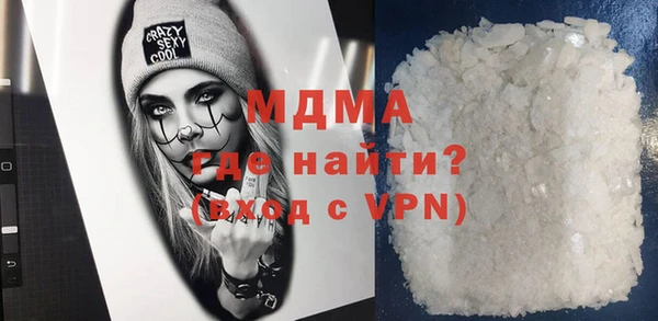 гашиш Арсеньев