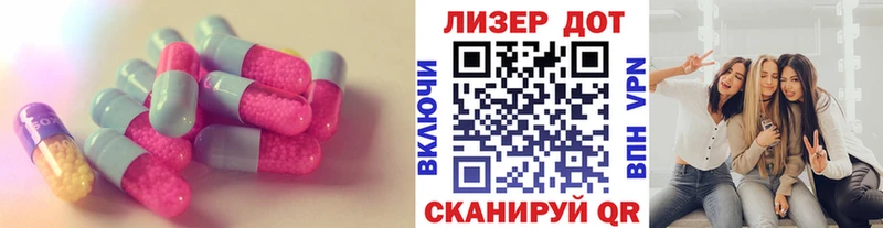 Лсд 25 экстази ecstasy  Багратионовск 