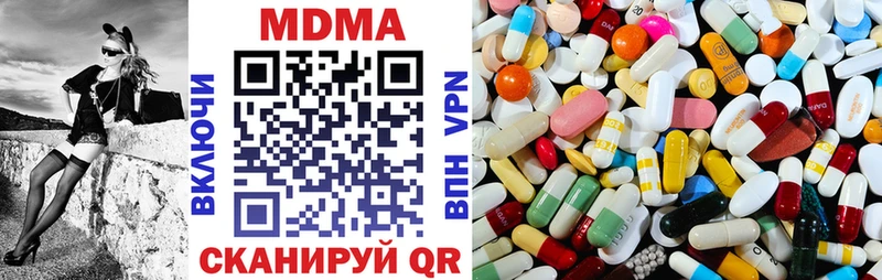 MDMA молли  KRAKEN зеркало  Багратионовск 