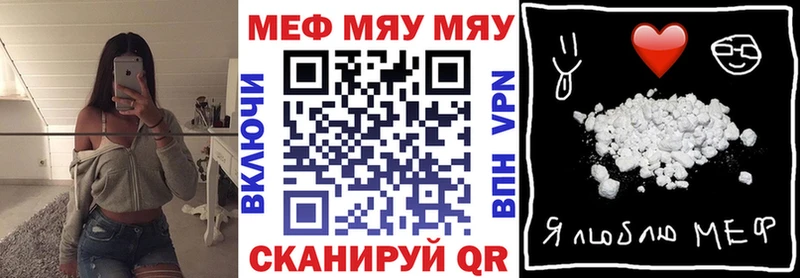 МЕФ мука  Багратионовск 