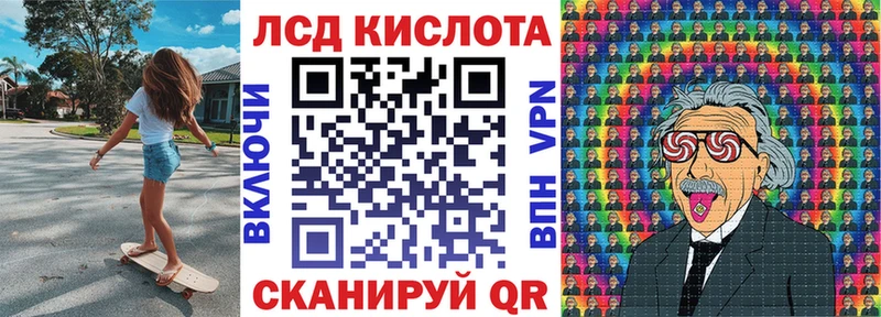 гидра сайт  Багратионовск  Марки 25I-NBOMe 1,8мг 