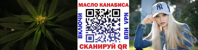 Дистиллят ТГК Wax  Багратионовск 
