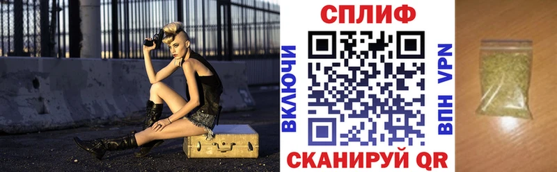купить наркотики цена Багратионовск Бошки марихуана конопля